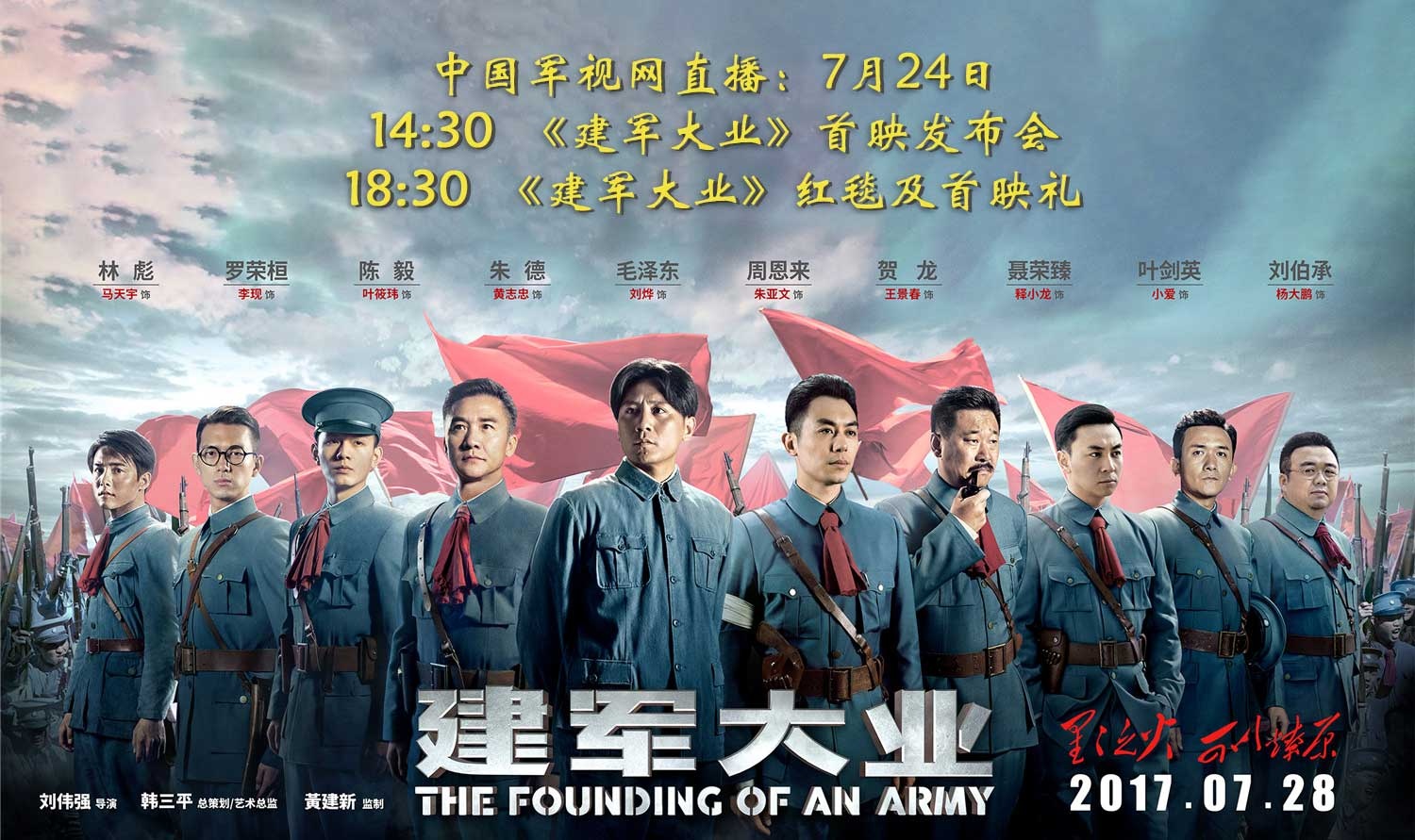 电波震长空,微博的力量与影响,微博的力量与影响,电波震长空