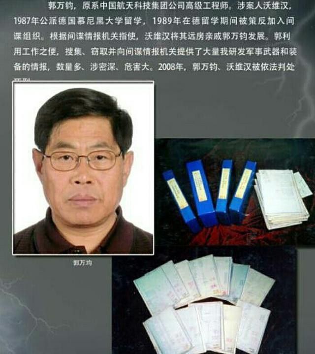 东风快递被泄密事件真相探究，东风快递泄密事件真相深度探究