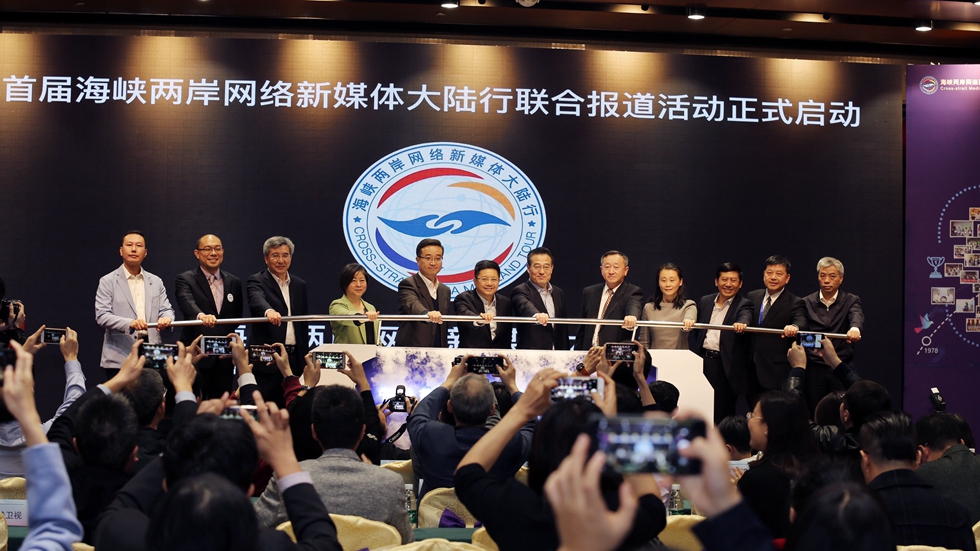 海峡两岸新闻图片,记录历史,见证发展,海峡两岸新闻图片,历史与发展的见证