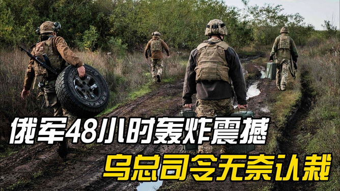 俄罗斯战败已成定局？解析与反思，俄罗斯局势解析与反思，战败是否已成定局？