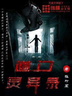 热门推荐的悬疑小说，探索未知的世界与寻找真相的旅程，悬疑小说推荐，探索未知世界与真相的冒险旅程