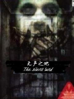 热门推荐的悬疑小说,探索未知的世界与寻找真相的旅程,悬疑小说推荐,探索未知世界与真相的冒险旅程