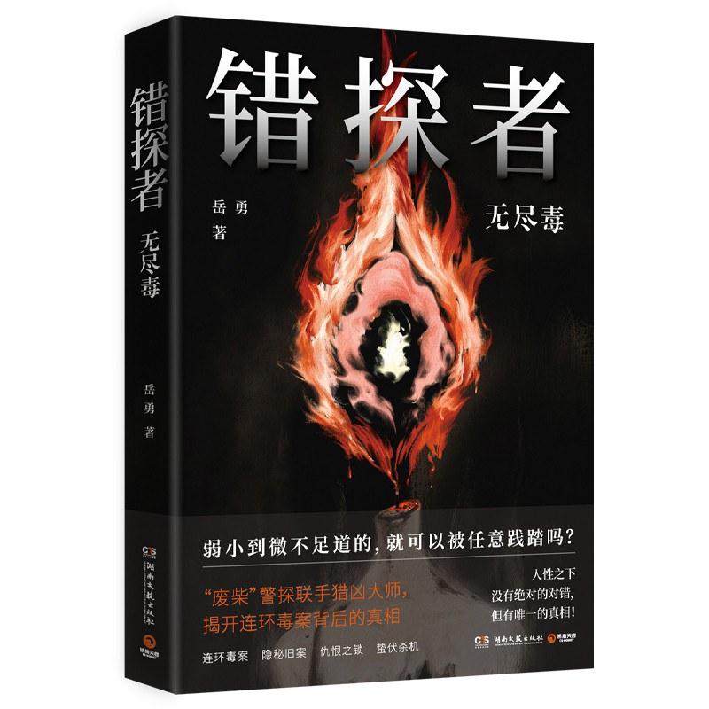 热门推荐的悬疑小说,探索未知的世界与寻找真相的旅程,悬疑小说推荐,探索未知世界与真相的冒险旅程