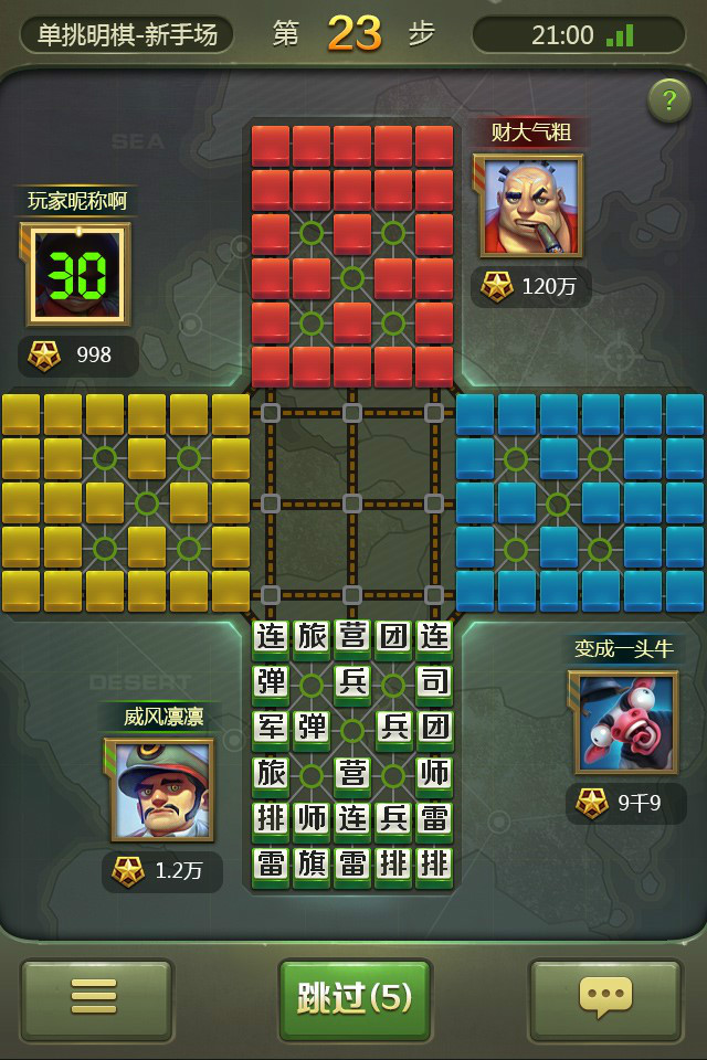 探索4399小游戏中的天天军棋，策略与乐趣的完美结合，天天军棋，策略与乐趣在4399小游戏中的完美结合