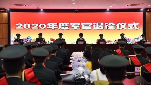退役军官军转论坛网，重塑未来，共创辉煌，退役军官军转论坛网，共创辉煌，重塑未来之路