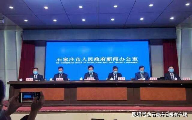 石家庄最新新闻消息概览，石家庄最新新闻概览