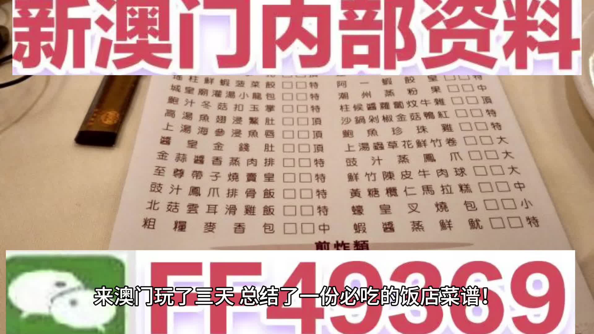 澳门六今晚开奖结果揭晓，探索未来的幸运之门，澳门六今晚开奖结果揭晓，幸运之门开启，未来运势大探索