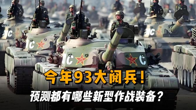 新型作战样式的深度解析与探讨，新型作战样式深度解析与探讨，未来战争的新趋势和新特点