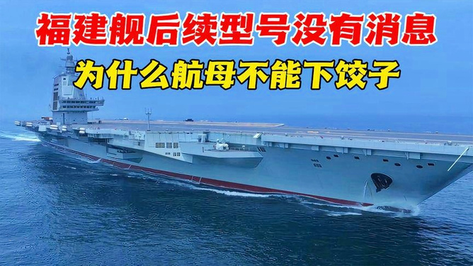 厦门舰型号解析，探索现代海军力量的杰出代表，厦门舰型号深度解析，现代海军力量的杰出代表探索