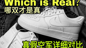 空军一号绿色版本真实性探究，空军一号绿色版本真实性深度探究