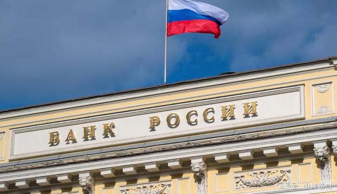 俄罗斯央行官网，探索金融领域的权威平台，俄罗斯央行官网，金融领域权威平台探索