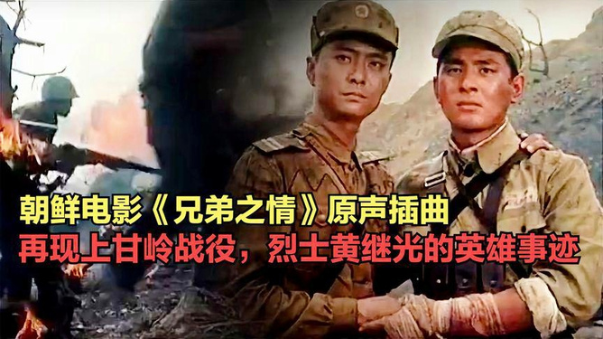 中国人民志愿军军歌歌曲，英勇斗志与民族精神的永恒旋律，中国人民志愿军军歌，英勇斗志与民族精神的永恒旋律之歌