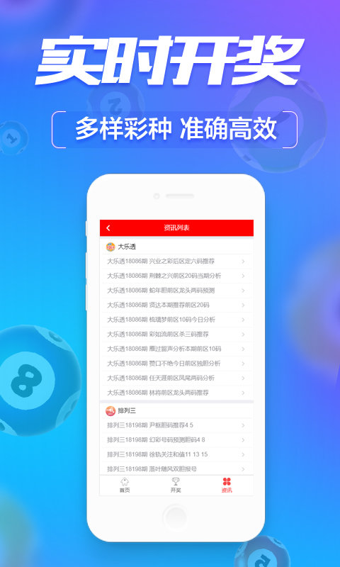 澳门六开彩开奖历史记录软件，特色与优势分析，澳门六开彩开奖历史记录软件解析，特色与优势揭秘