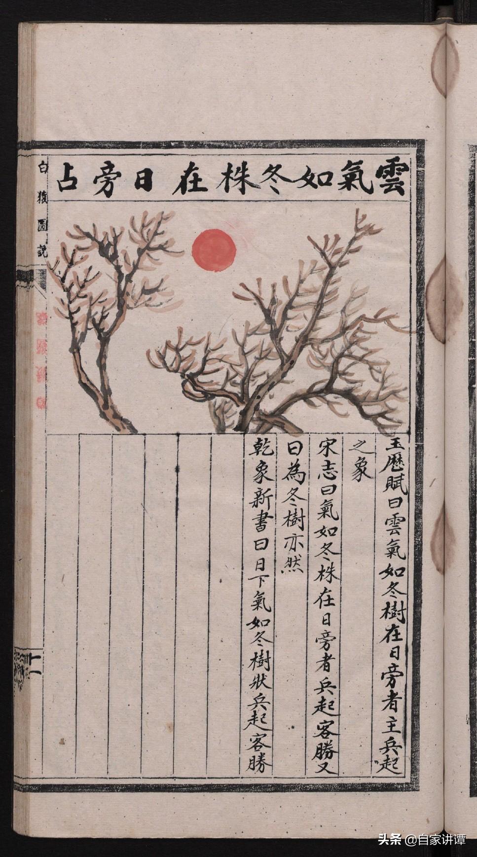 刘伯温四肖选一肖视频，揭秘预测背后的故事，刘伯温四肖选一肖视频揭秘，预测背后的秘密故事