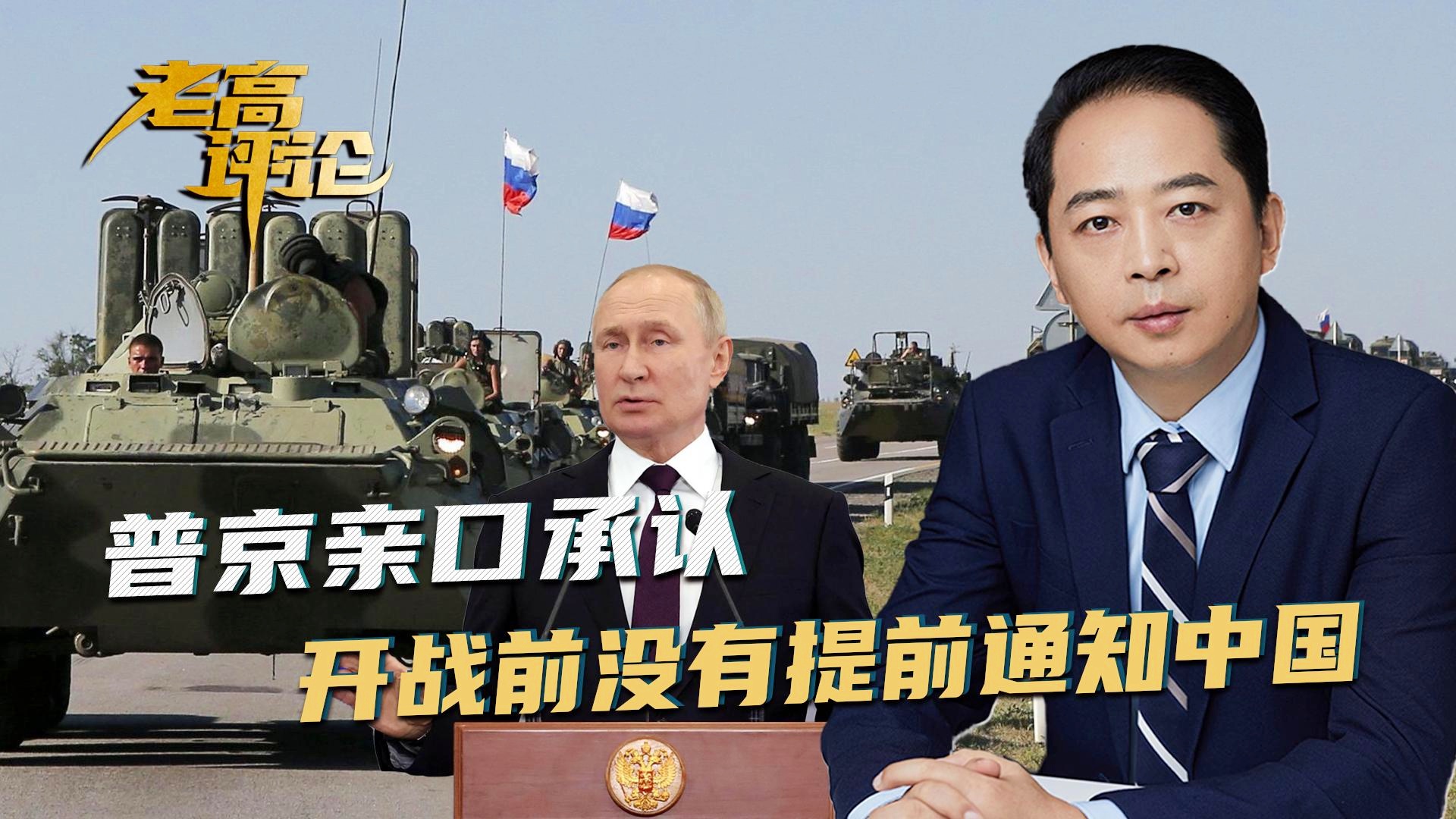 中俄军事合作深化