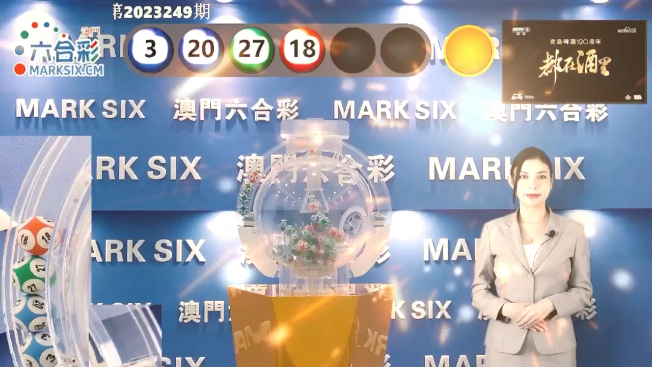 澳门六场第一场开奖结果，探索随机性与规律的交织，澳门六场第一场开奖结果，随机性与规律的探索