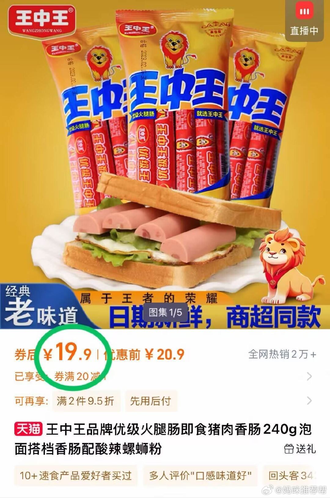 白小姐必选一肖王中王——探寻幸运与选择的奥秘,白小姐必选一肖王中王,揭秘幸运选择背后的奥秘