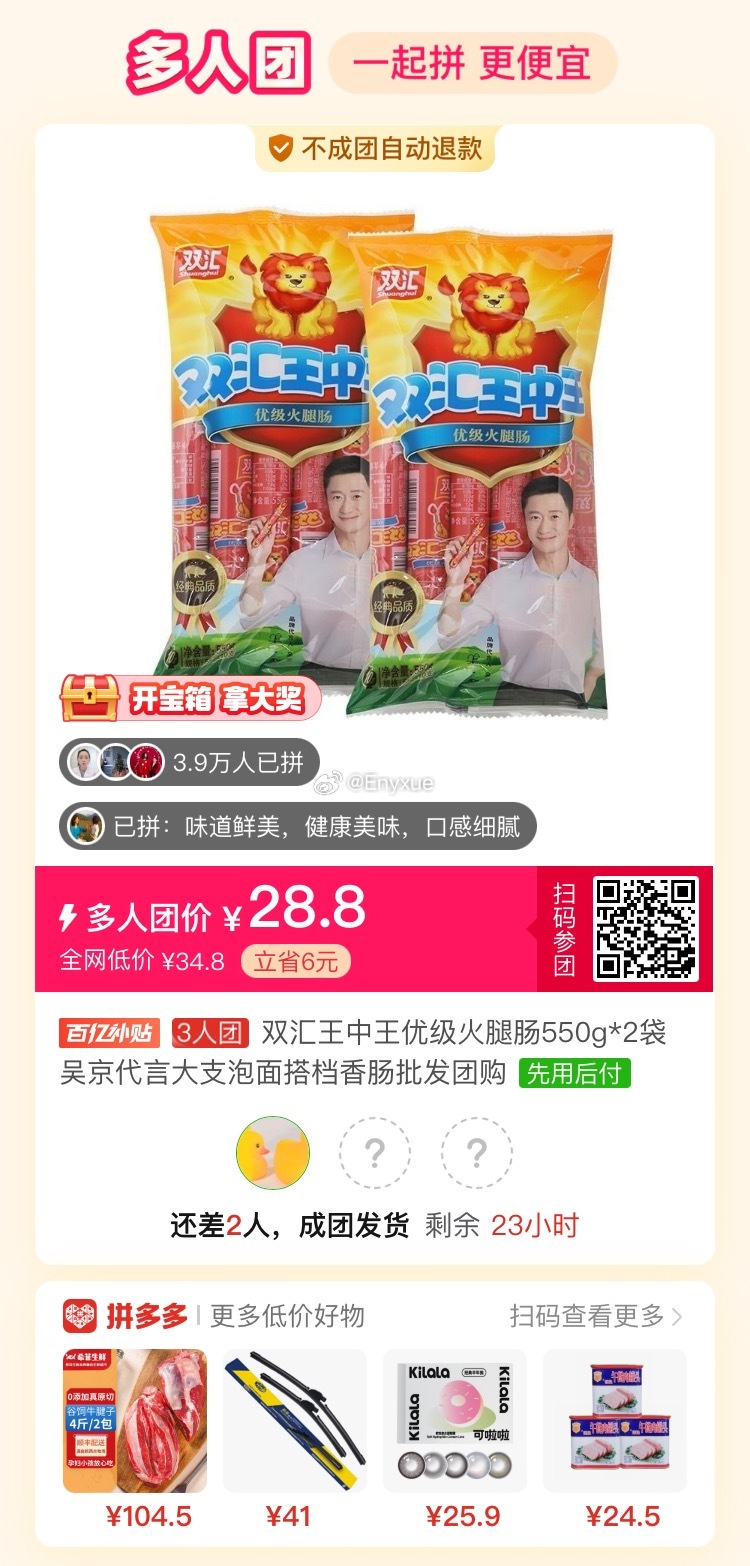 白小姐必选一肖王中王——探寻幸运与选择的奥秘,白小姐必选一肖王中王,揭秘幸运选择背后的奥秘