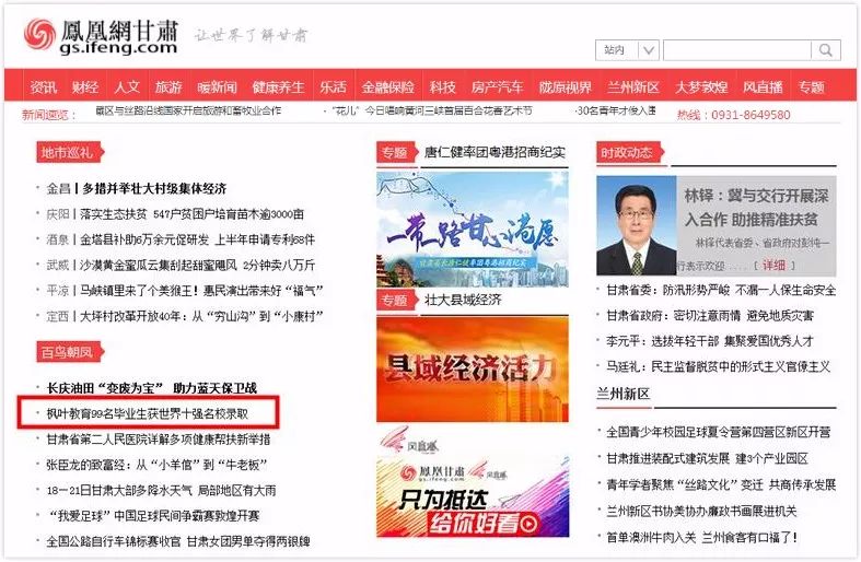 推荐 第133页