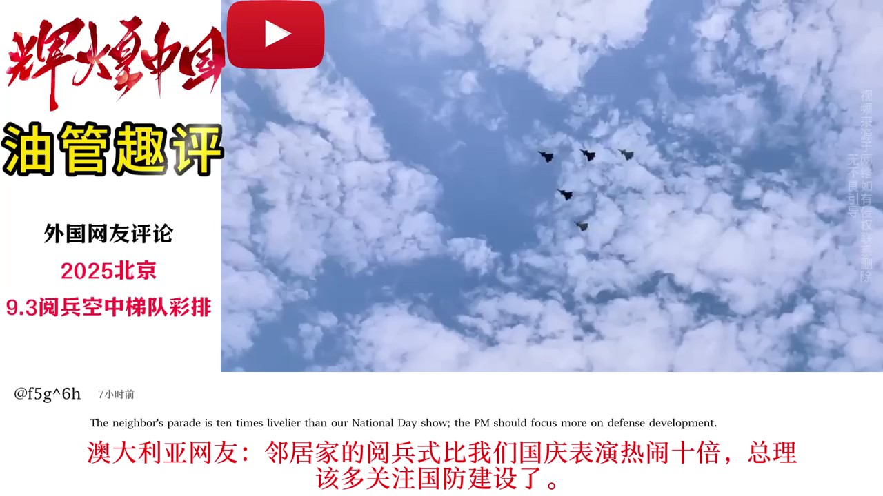 关于2025年是否举行阅兵的探讨，关于未来阅兵展望，2025年阅兵的可能性探讨