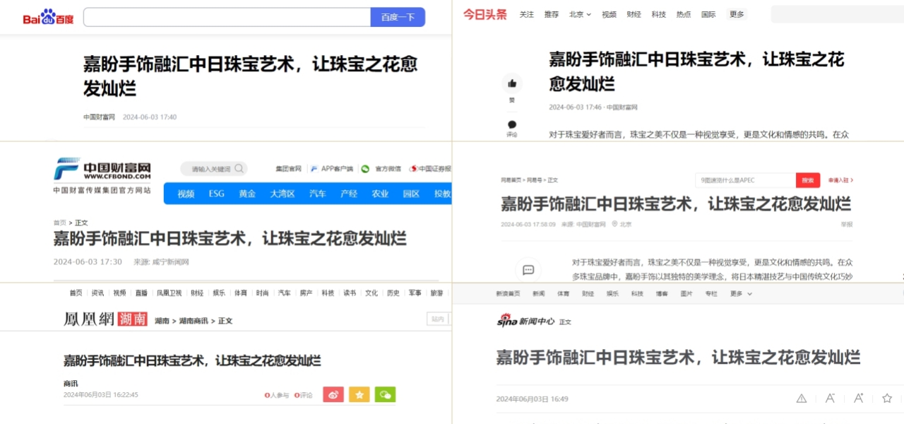 百度新闻今日新闻概览,百度新闻今日热点概览