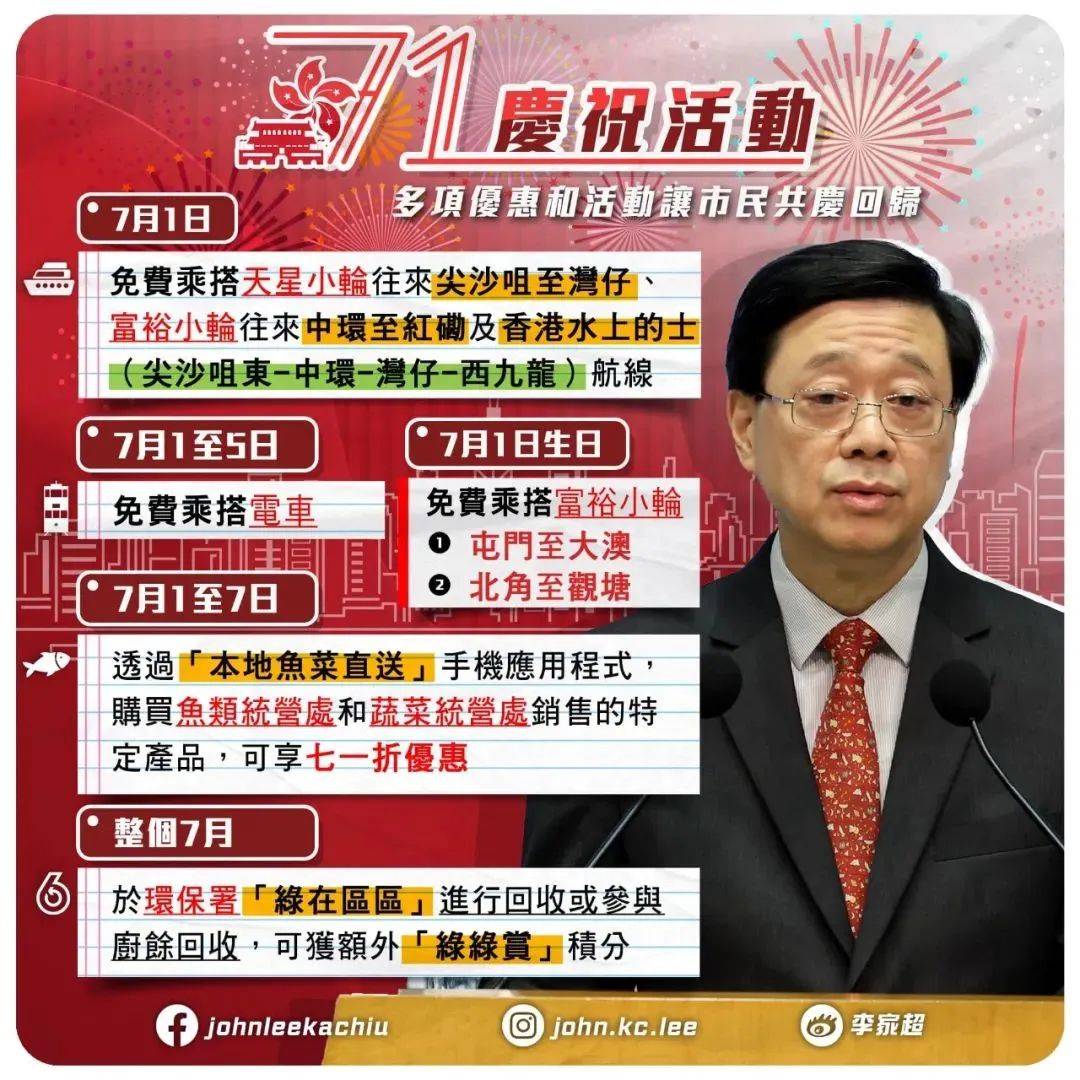 香港码资料