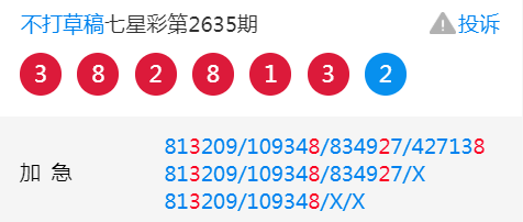 王中王一码二肖，探寻背后的故事与奥秘，探寻王中王一码二肖背后的故事与奥秘
