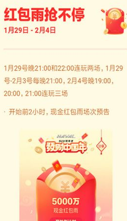 揭秘全球焦点,深度解读1月29日的今日头条要闻,全球焦点揭秘,深度解读今日头条要闻(1月29日)