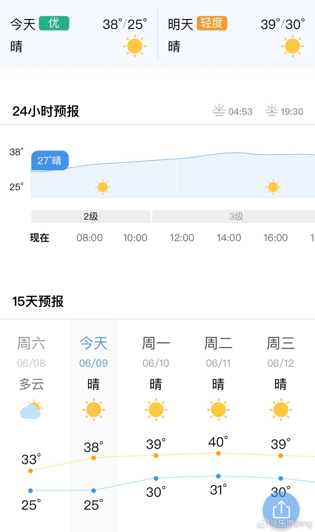 今日之韵——探寻时光的痕迹,时光之韵,探寻历史的痕迹