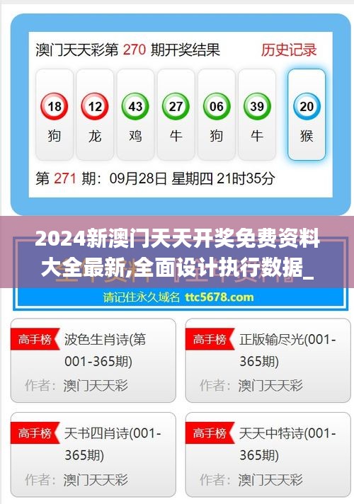 探索未来彩票新世界，2025年正版免费天天开彩，2025正版天天开彩，探索未来彩票新世界
