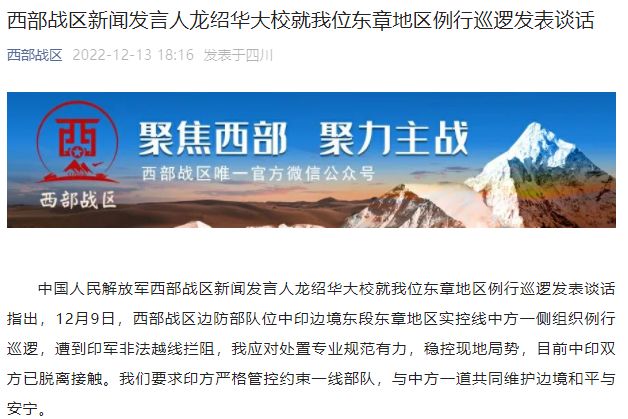 龙绍华大校，军旅生涯的杰出代表与其籍贯之谜，龙绍华大校，军旅生涯的杰出代表与籍贯探秘