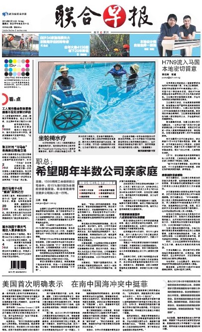 联合早报南略网外网，探索与洞察的交汇点，联合早报南略网外网，探索与洞察的交汇平台