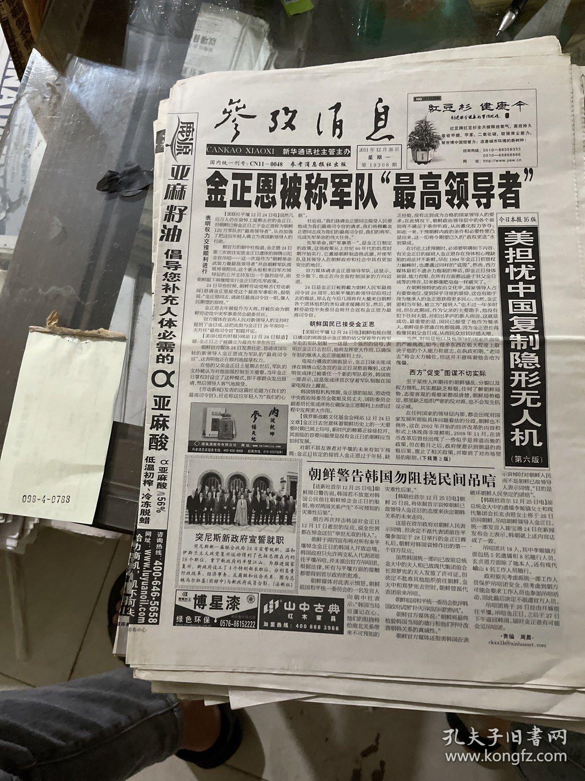推荐 第129页