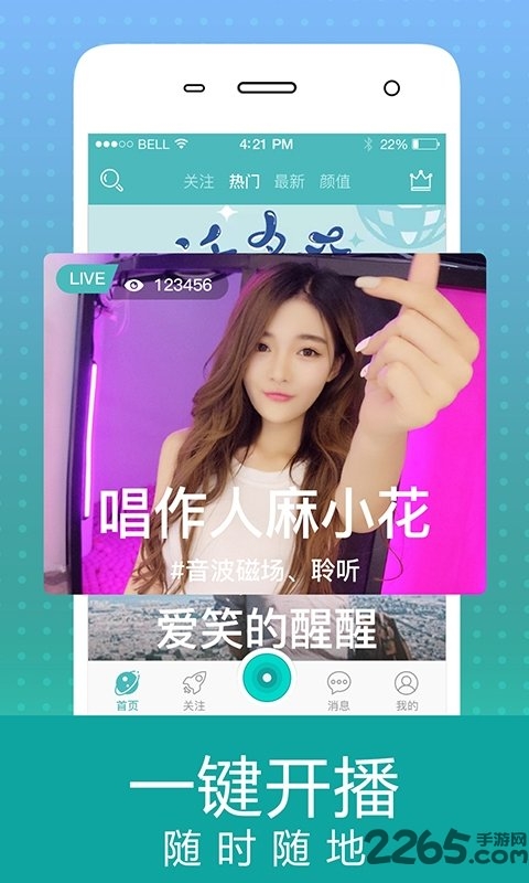 环球直播平台,重塑直播行业的未来,环球直播平台,重塑直播行业未来蓝图