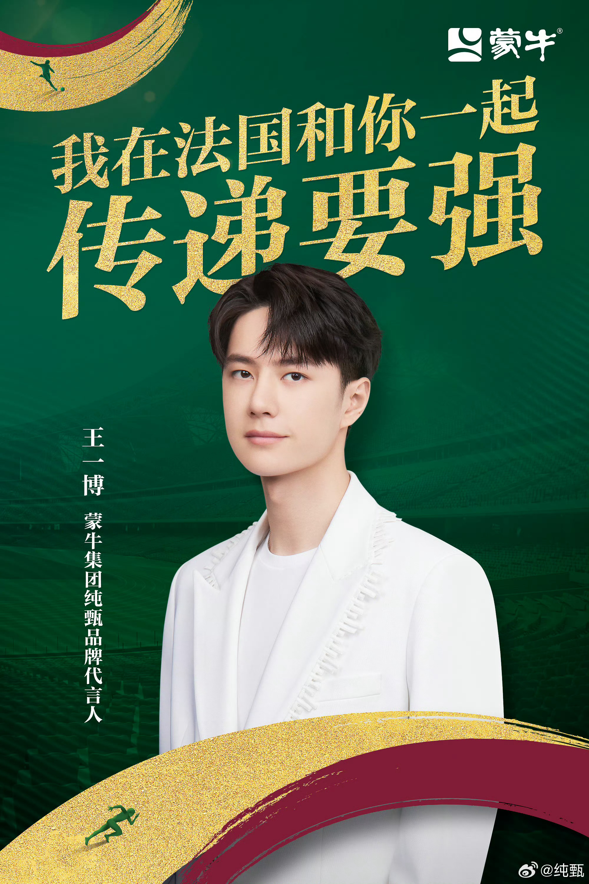 王中王一肖中特论坛，探索与启示，王中王一肖中特论坛，深度探索与启示