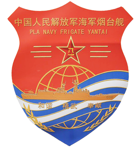 运城舰舰徽，荣耀的象征与力量的展现，运城舰舰徽，荣耀与力量的象征