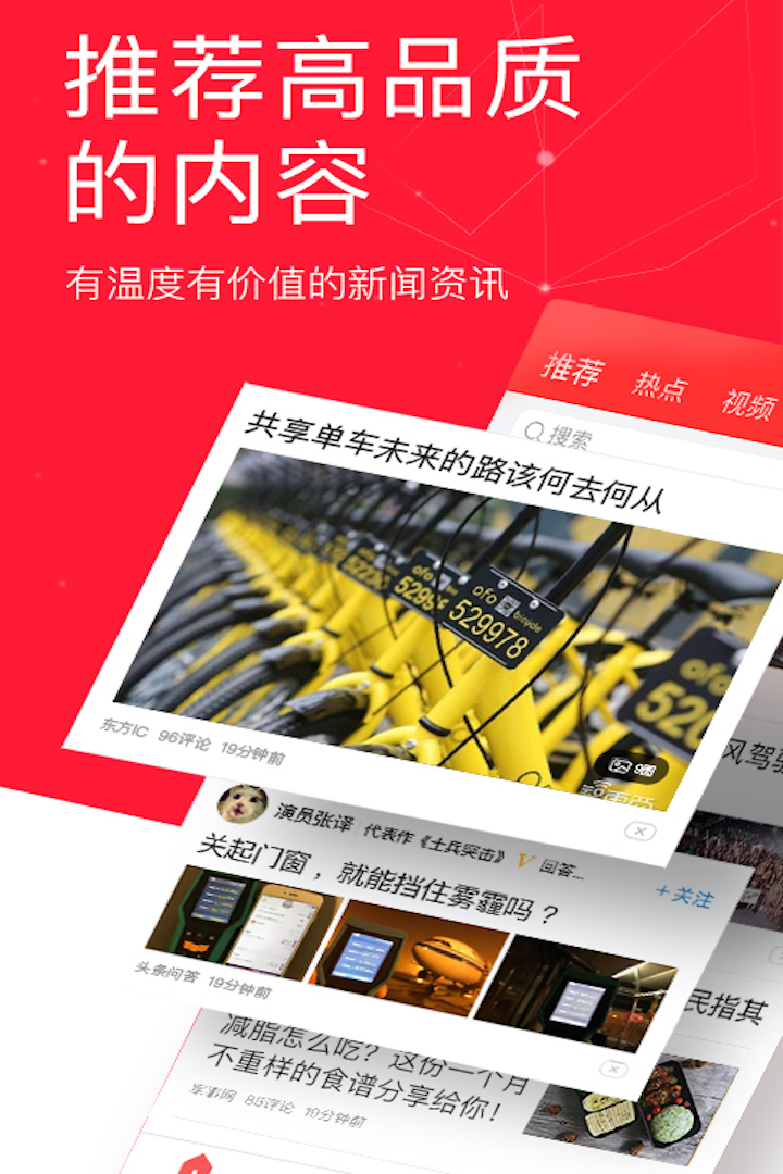 香港 第109页