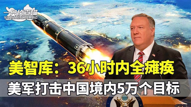 关于中美关系的未来走向，是否会走向冲突？分析预测与理性思考，中美关系的未来走向，冲突或合作？分析与预测及理性思考。