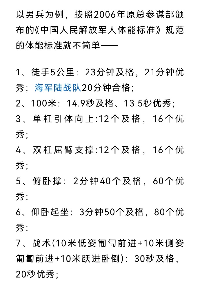 女特种兵选拔标准，严苛与挑战并存，女特种兵选拔标准，严苛与挑战并存的挑战之路