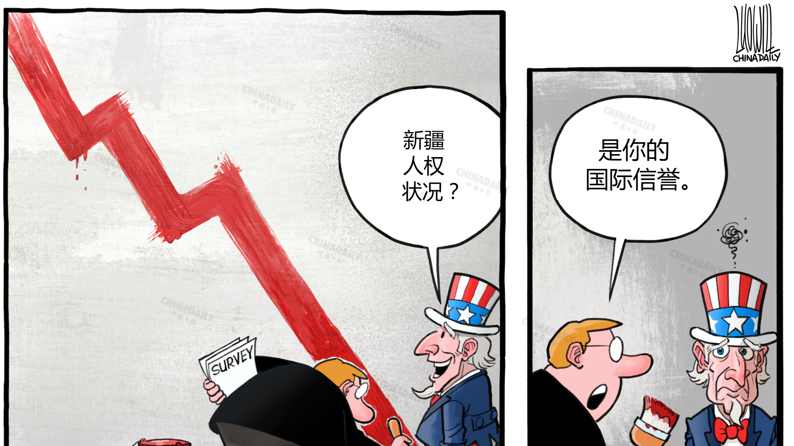 香港 第107页