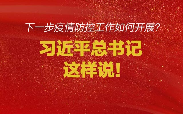 吉安刚刚发生的重大新闻，城市新动向与经济繁荣的脉搏，吉安最新动态，城市新动向与经济繁荣同步发展