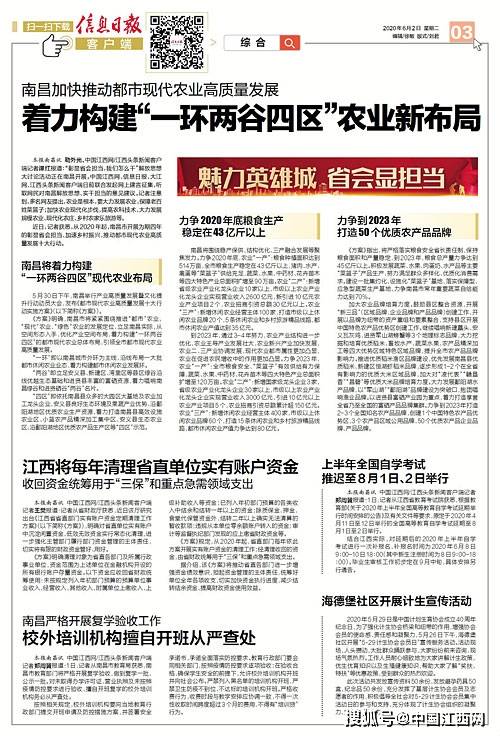 热点 第130页