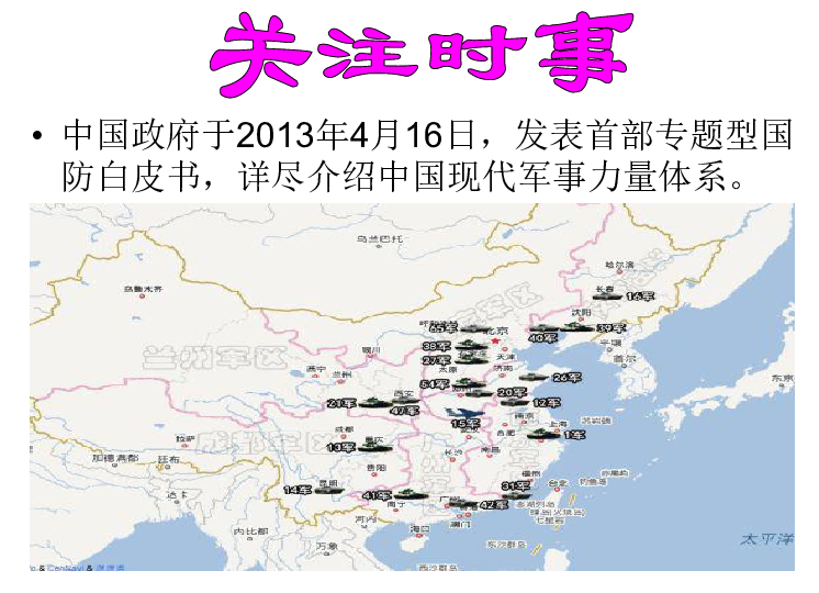 中国陆军作战部队现有集团数量概览，中国陆军作战部队现有集团数量概览，全面解读中国陆军力量