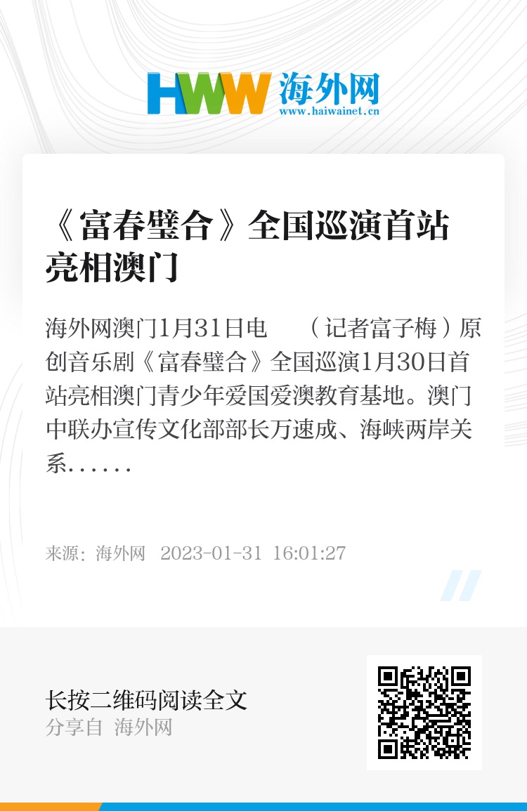 澳门六和合开奖结果记录及其背后的文化现象，澳门六和合开奖结果记录与文化现象探究