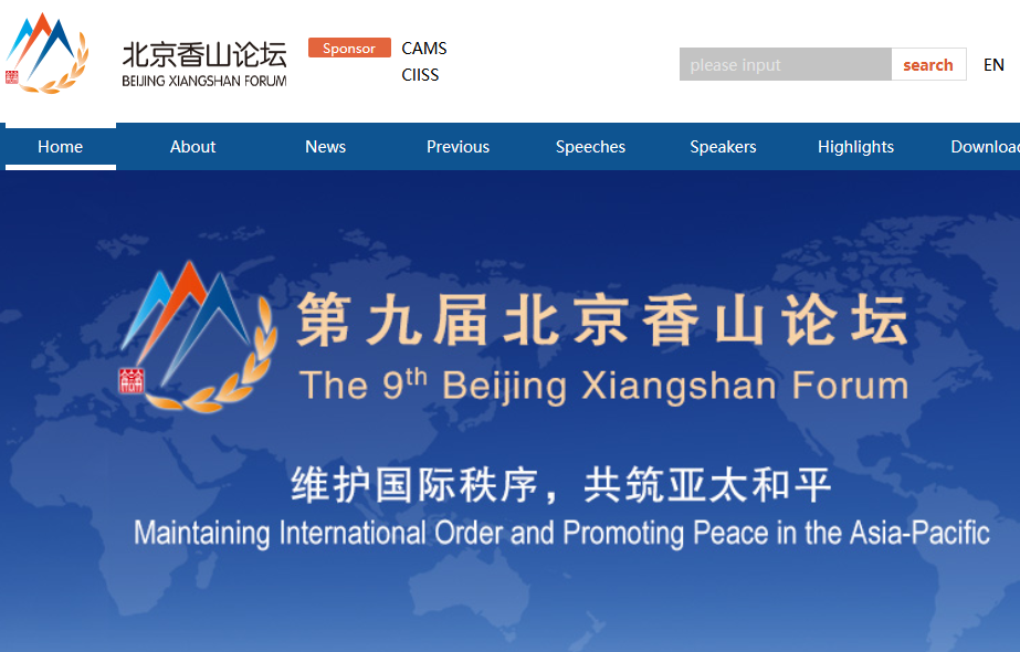 全球最大军事论坛关闭，深度分析与影响探讨，全球最大军事论坛关闭，深度分析与影响探讨