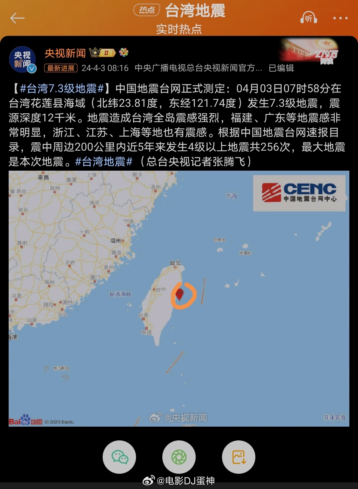 台海动态最新消息查询，地区局势的发展与全球关注，台海动态最新消息及全球关注下的局势发展