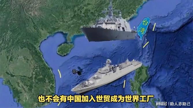 台海与台湾，地理概念及其重要性，台海与台湾，地理概念及重要性解析