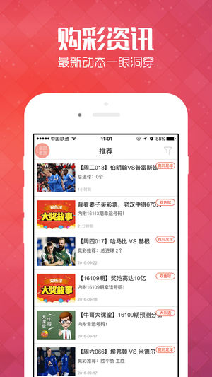 管家婆王中王一肖中7，数字时代的智慧与策略，数字时代的智慧与策略，管家婆王中王一肖中7揭秘