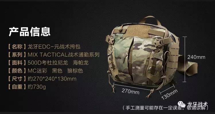 龙牙战术，现代战争中的战略精髓，现代战争战略精髓，龙牙战术