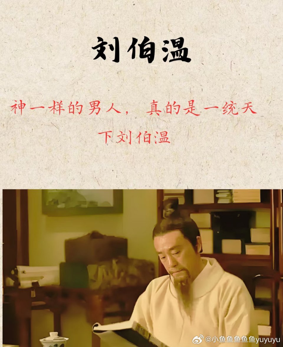 刘伯温免费一肖中特，神秘预测与民间传说，刘伯温神秘预测与民间传说，一肖中特揭秘免费预测传奇